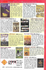 Inside page 2