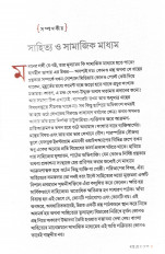 Inside page 3