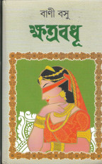 Inside page 1