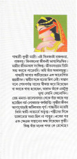 Inside page 2
