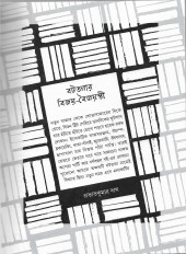 Inside page 2