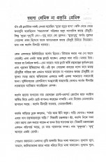 Inside page 3