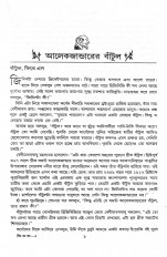 Inside page 4