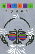 Inside page 1