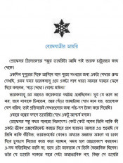 Inside page 2