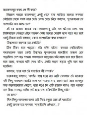 Inside page 3