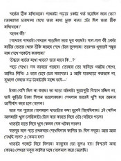 Inside page 4