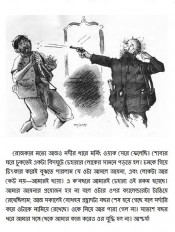 Inside page 6