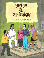 Inside page 1