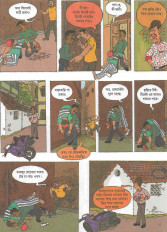 Inside page 2