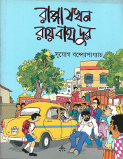 Inside page 1