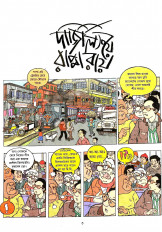 Inside page 2