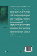 Inside page 4