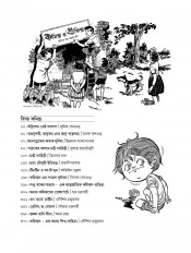 Inside page 4