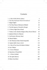 Inside page 3