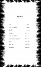 Inside page 1