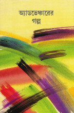Inside page 1