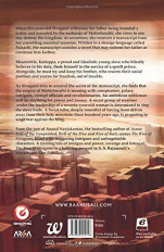Inside page 2