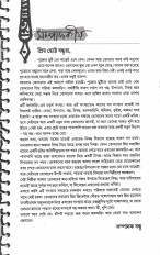 Inside page 2