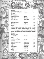 Inside page 3