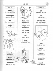 Inside page 2