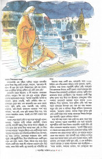 Inside page 2