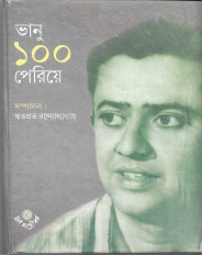 Inside page 1