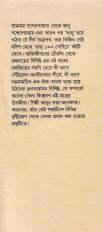 Inside page 2