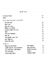 Inside page 3