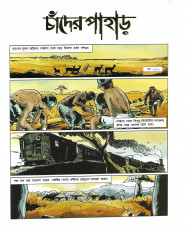 Inside page 2