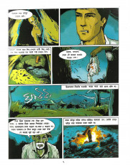 Inside page 3