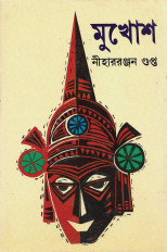 Inside page 1