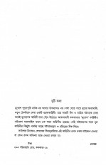 Inside page 2