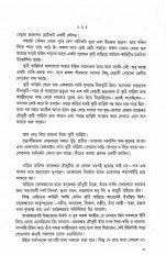Inside page 3
