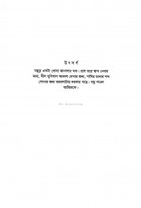 Inside page 1