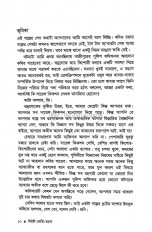 Inside page 3