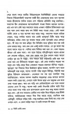 Inside page 4