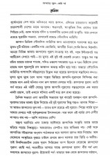Inside page 1