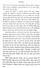 Inside page 2