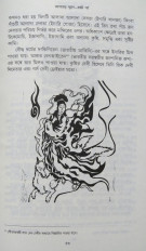 Inside page 3