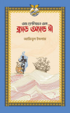 Inside page 3