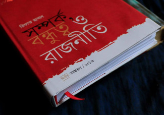 Inside page 1