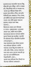 Inside page 1