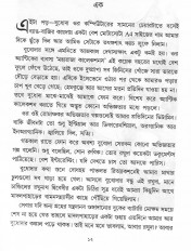Inside page 2