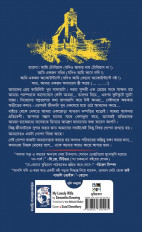 Inside page 2