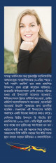 Inside page 4