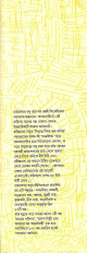 Inside page 2