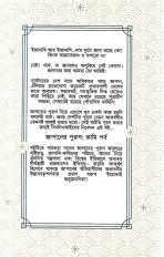 Inside page 5