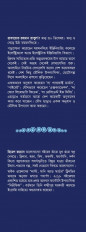 Inside page 3
