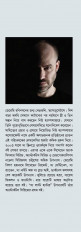 Inside page 4
